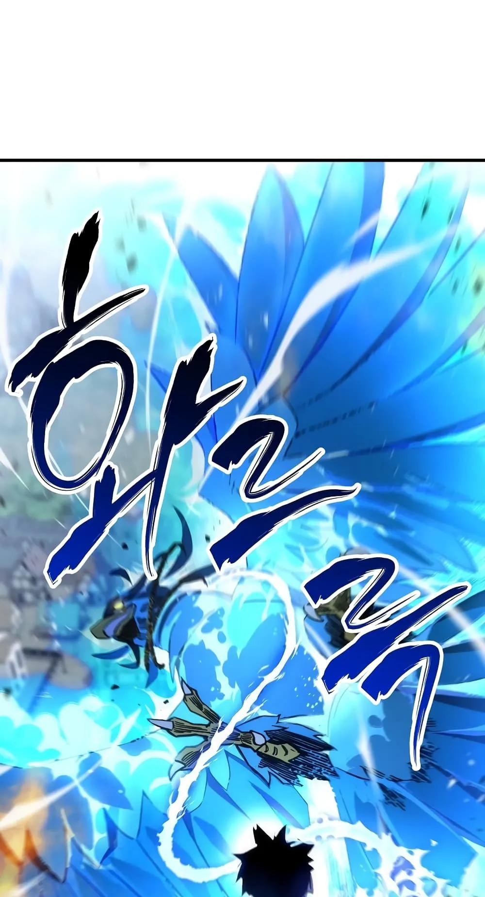 The Hero Returns ตอนที่ 11 หน้า 8