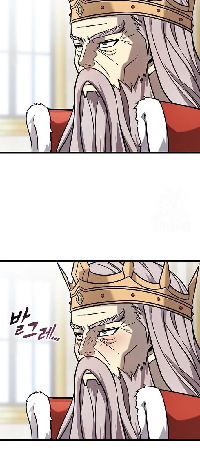 What a Bountiful Harvest, Demon Lord! ตอนที่ 60 หน้า 11