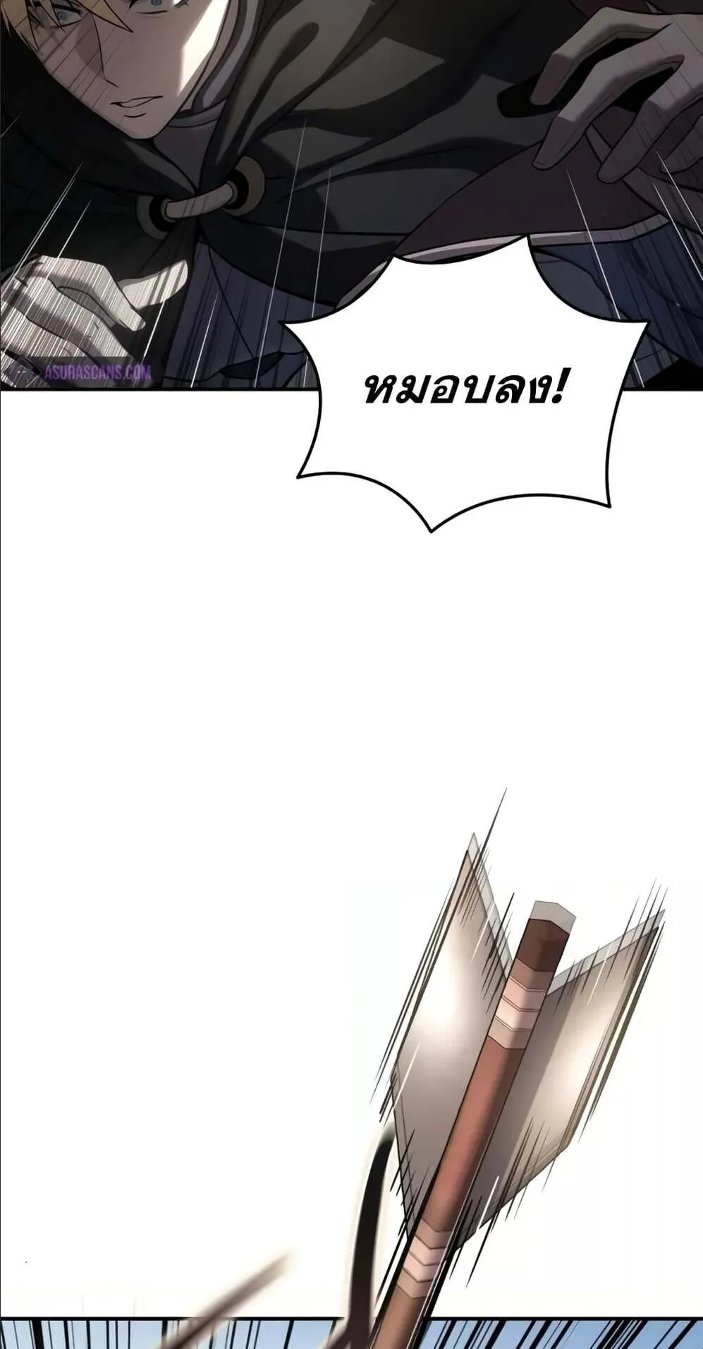 Star-Embracing Swordmaster ตอนที่ 59 หน้า 103