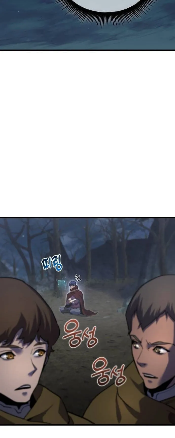 The Genius Mage Who Uses His Fists ตอนที่ 40 หน้า 61