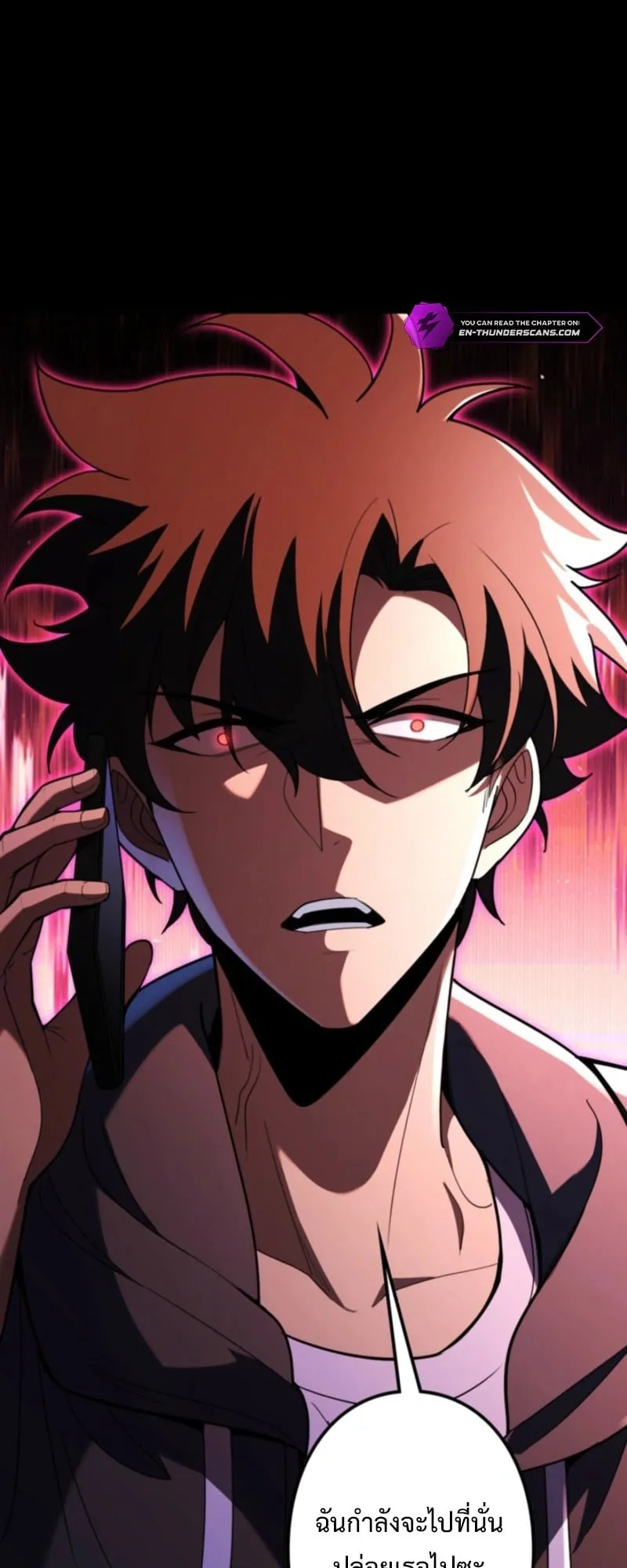 The Clan’s Failure Is a Former Continental Champion ตอนที่ 12 หน้า 52