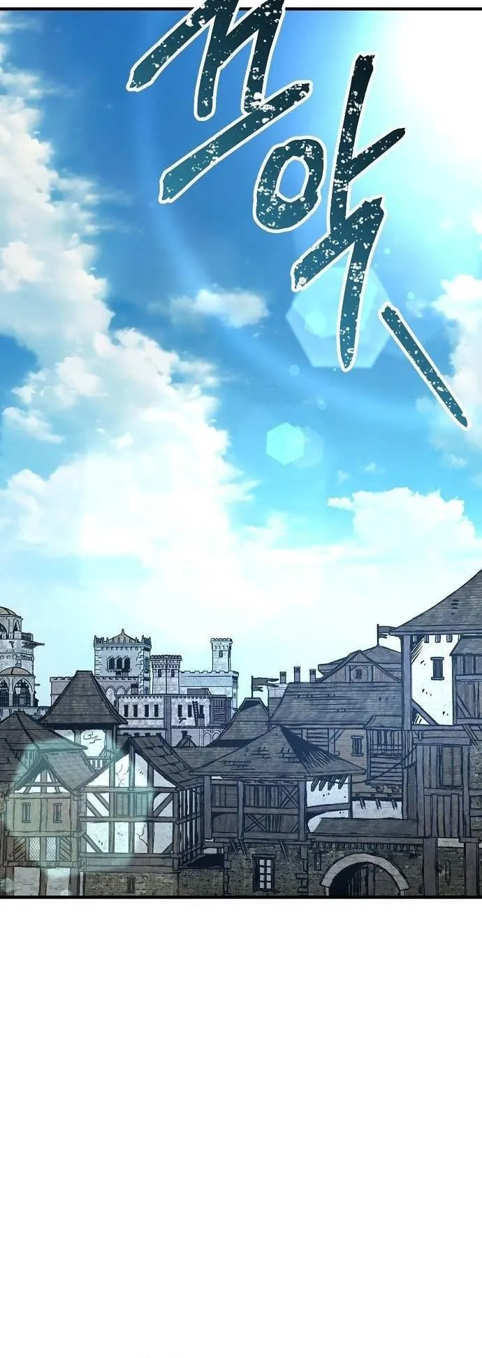 A Rogue Guard in a Medieval Fantasy ตอนที่ 17 หน้า 82
