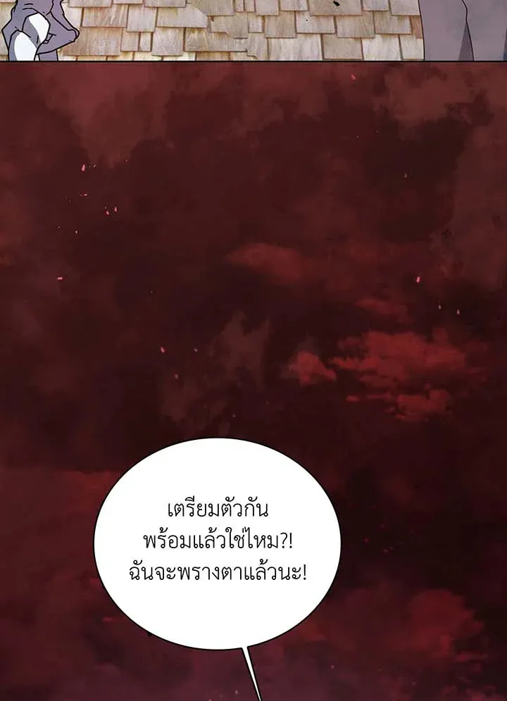 Necromancer Academy’s Genius Summoner Chapter 114 หน้า 66