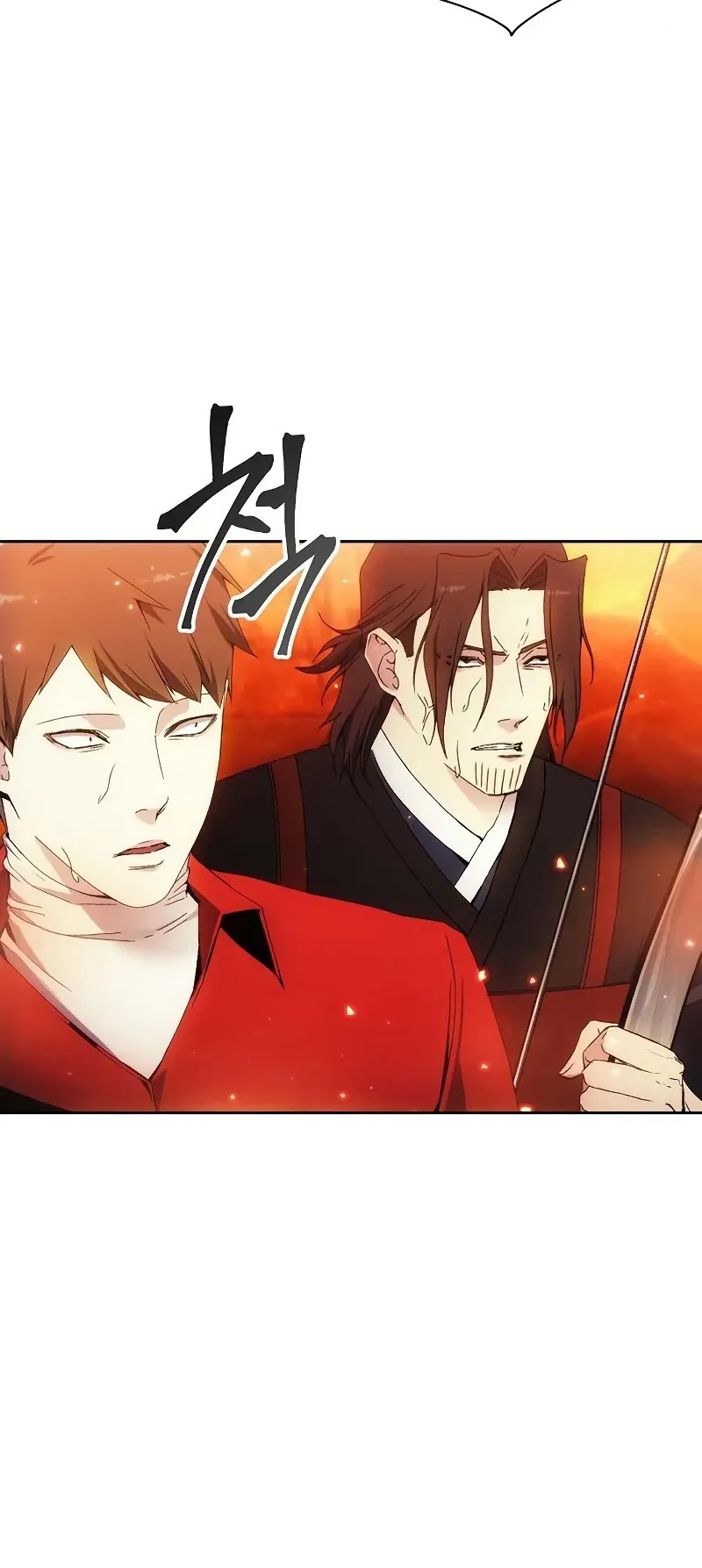 How To Live As a Villain ตอนที่ 47 หน้า 22