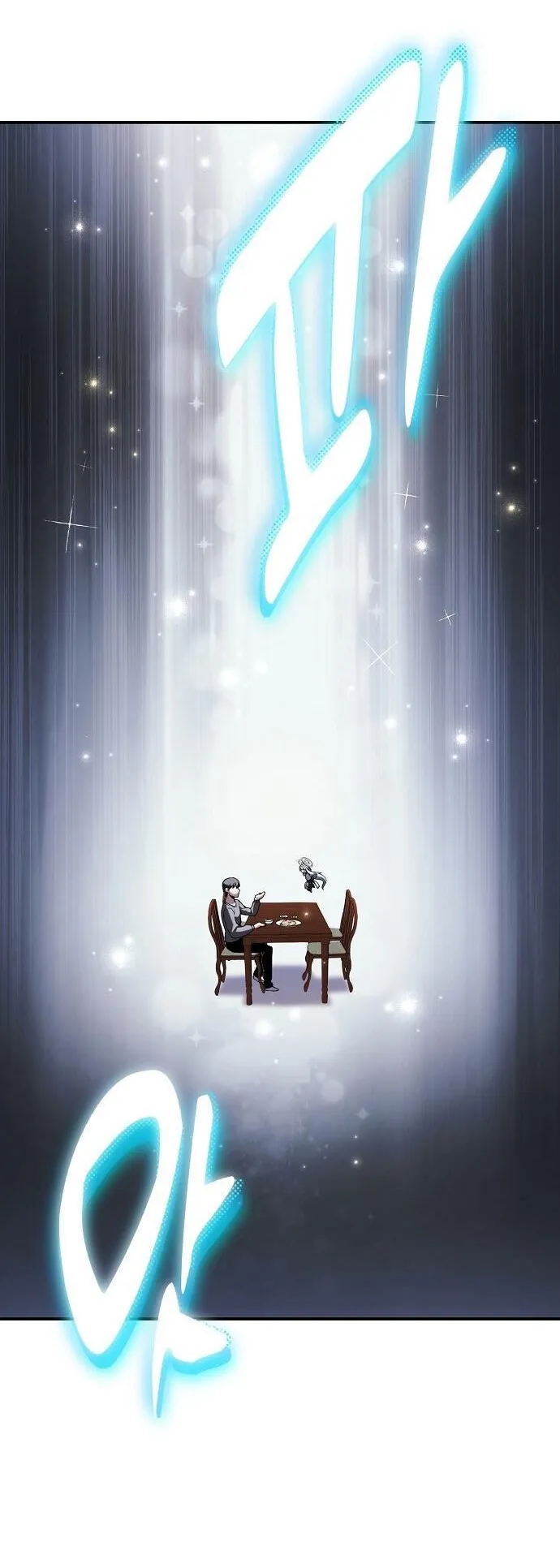 The Heavenly Demon Wants to Be a Chef ตอนที่ 1 หน้า 76
