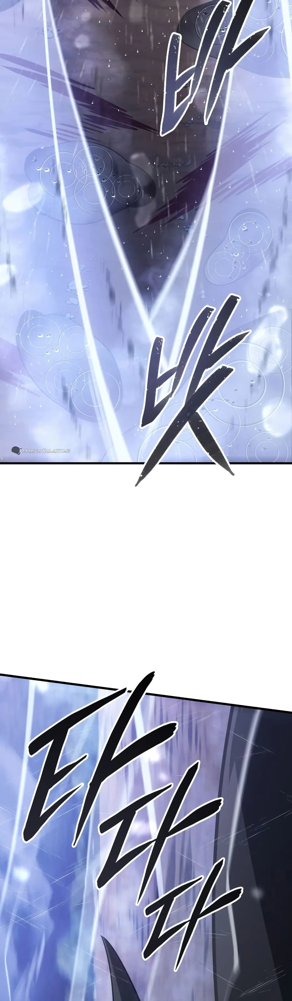 Ice Lord ตอนที่ 0 หน้า 42