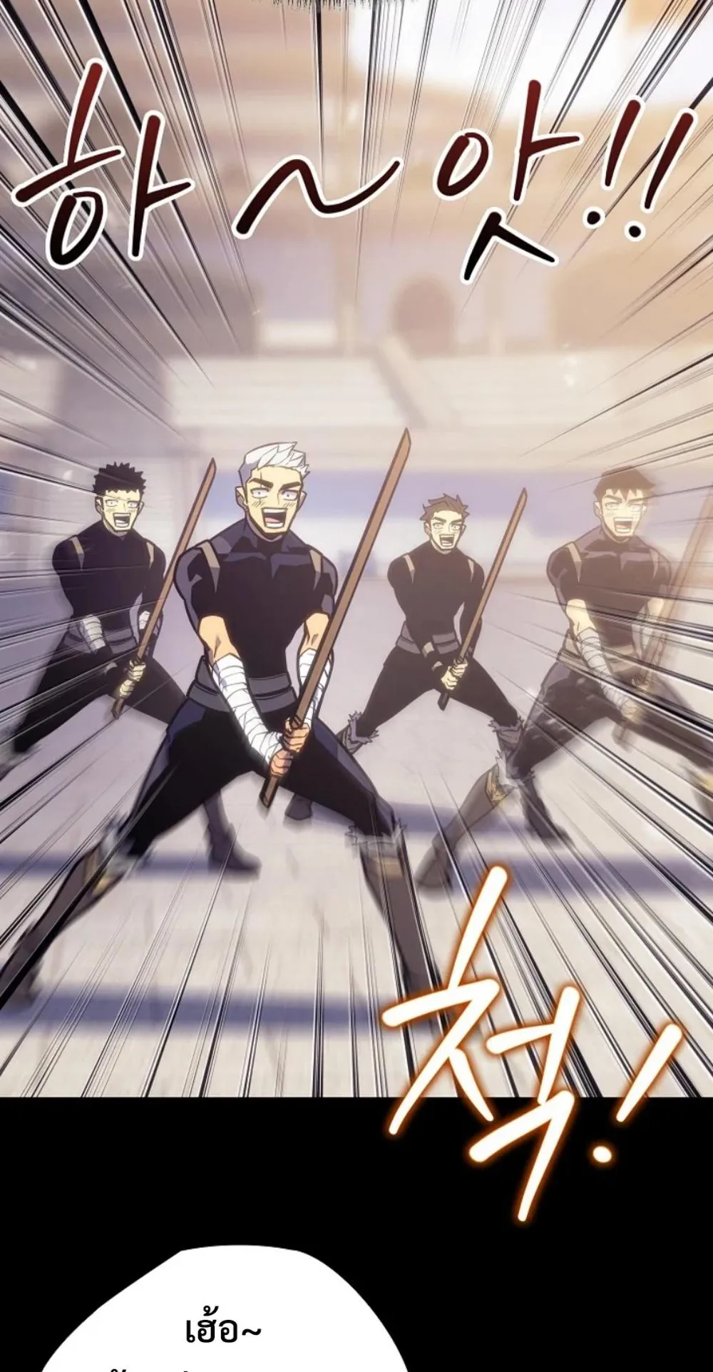 Regressing as the Reincarnated Bastard of the Sword Clan ตอนที่ 7 หน้า 103