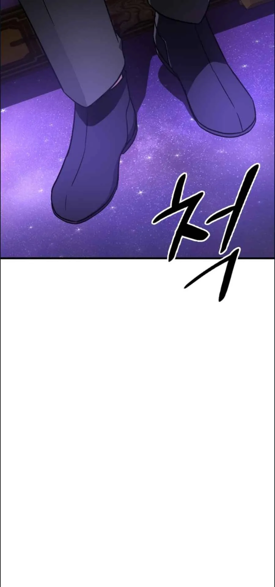 A Genius Wizard Who Breaks Boundaries ตอนที่ 2 หน้า 70