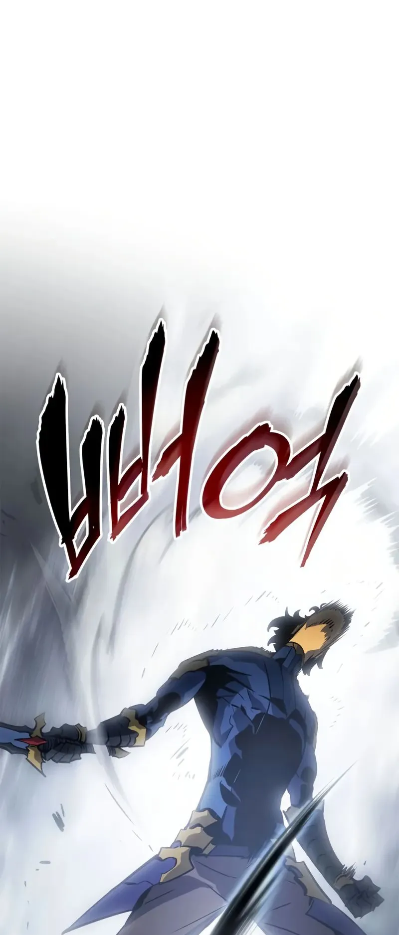 Solo Leveling: Ragnarok ตอนที่ 38 หน้า 13
