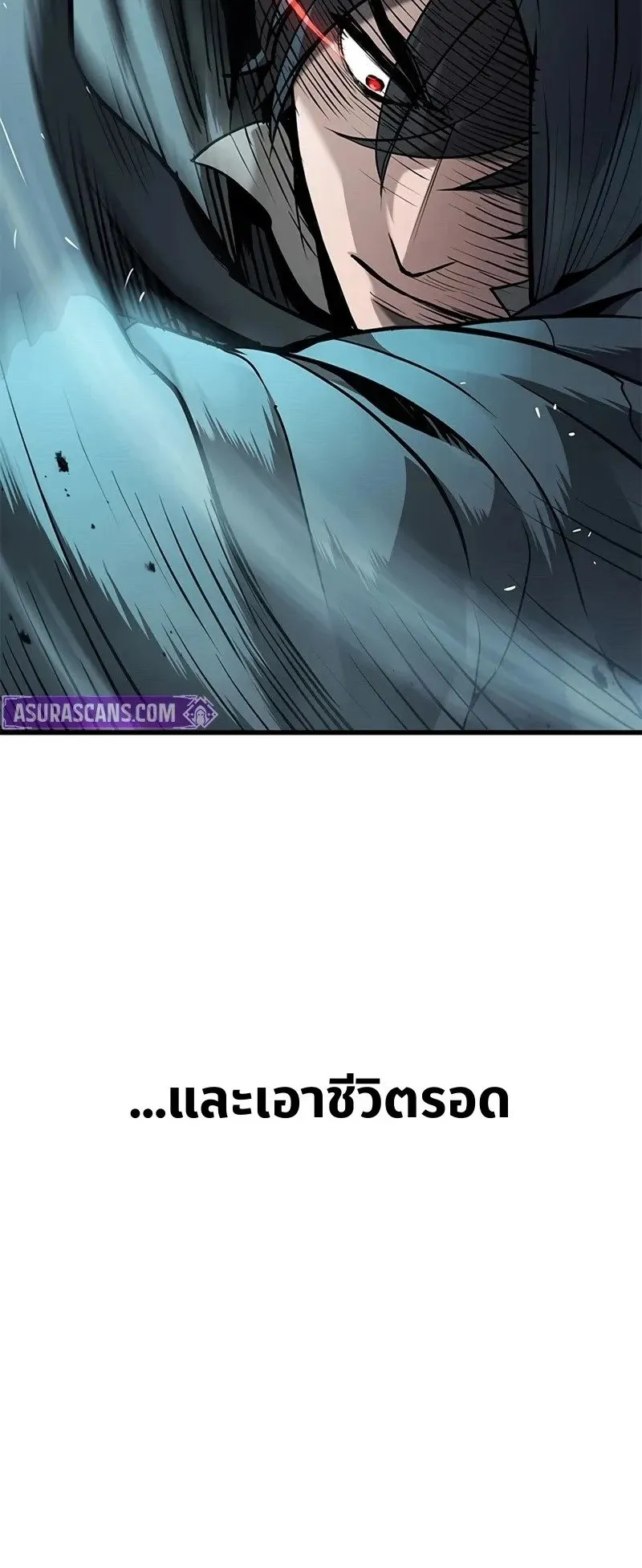 Demonic Beast Hunter Survival Guide ตอนที่ 0 หน้า 69