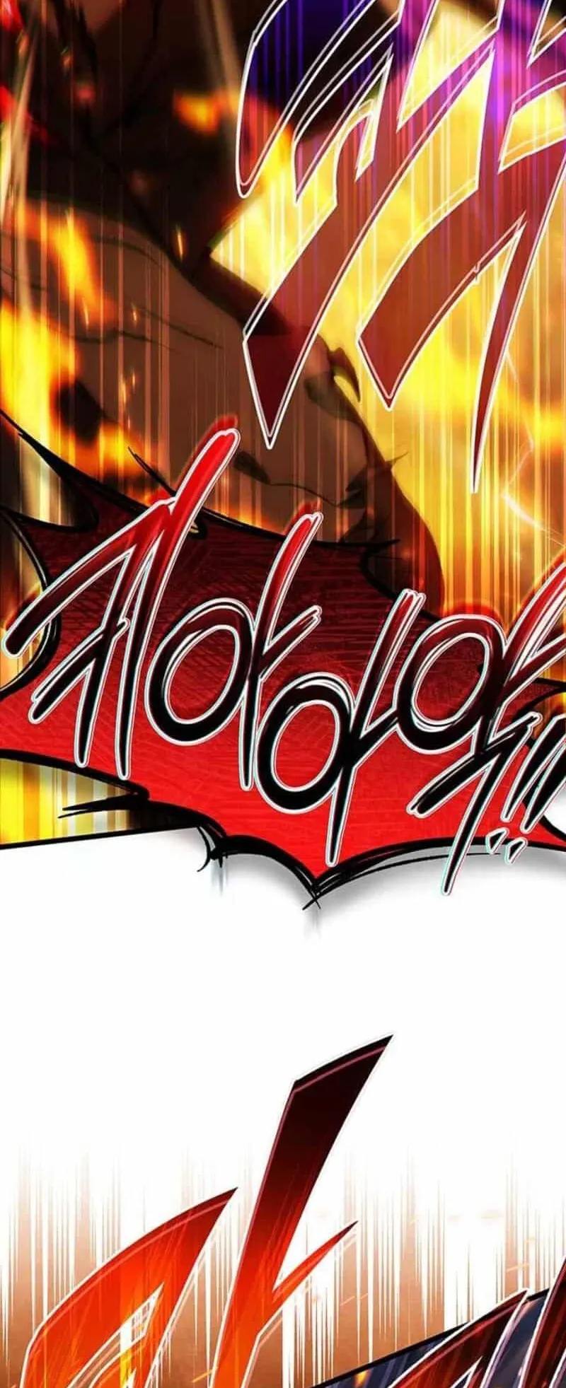 Lv. 99 Princess of Black Flame ตอนที่ 4 หน้า 57
