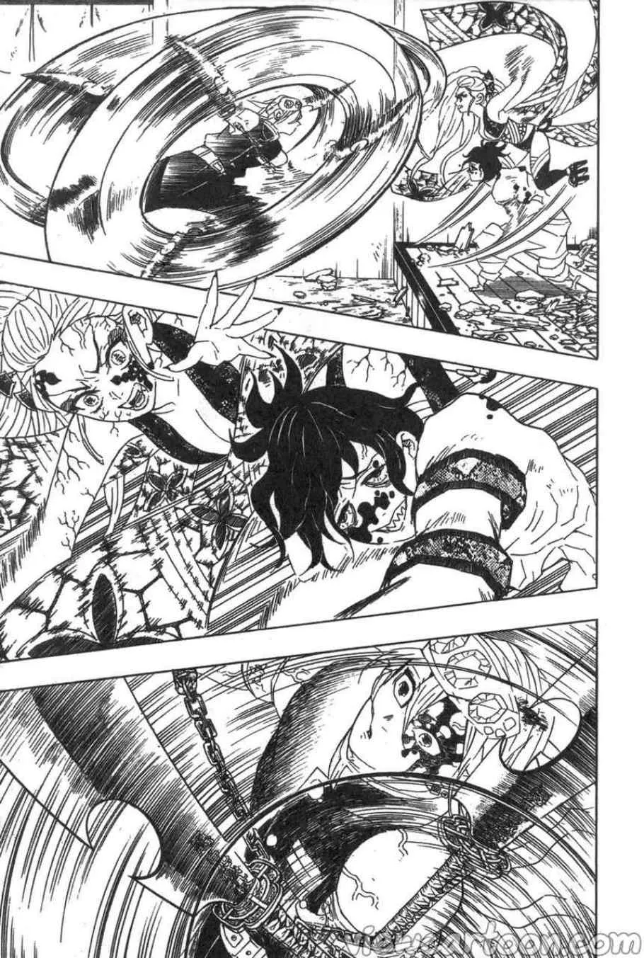 Kimetsu no yaiba ตอนที่ 87 หน้า 12