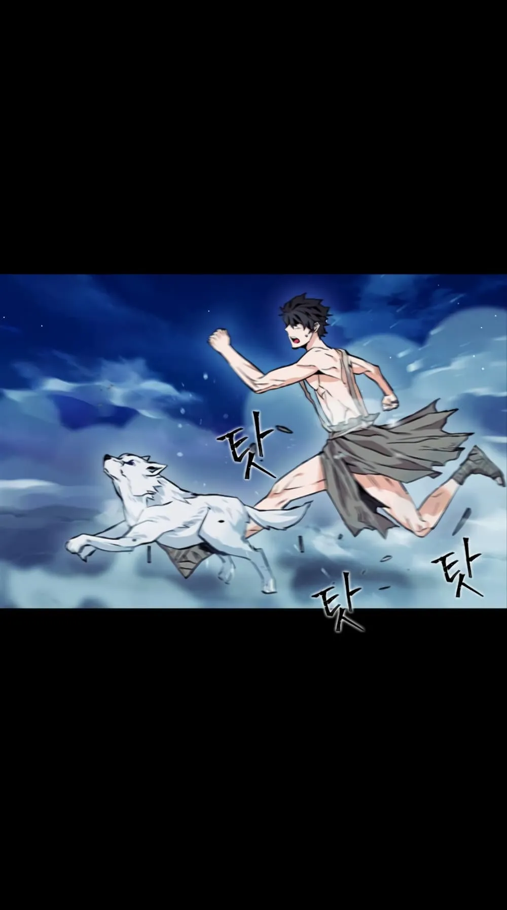 The Druid of Seoul Station ตอนที่ 3 หน้า 16