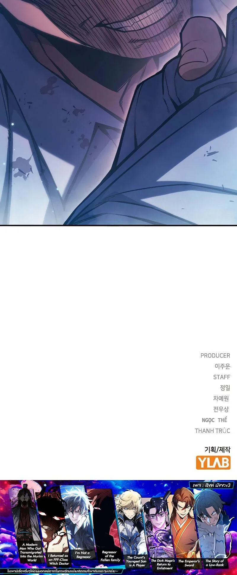 Juvenile Prison ตอนที่ 6 หน้า 159