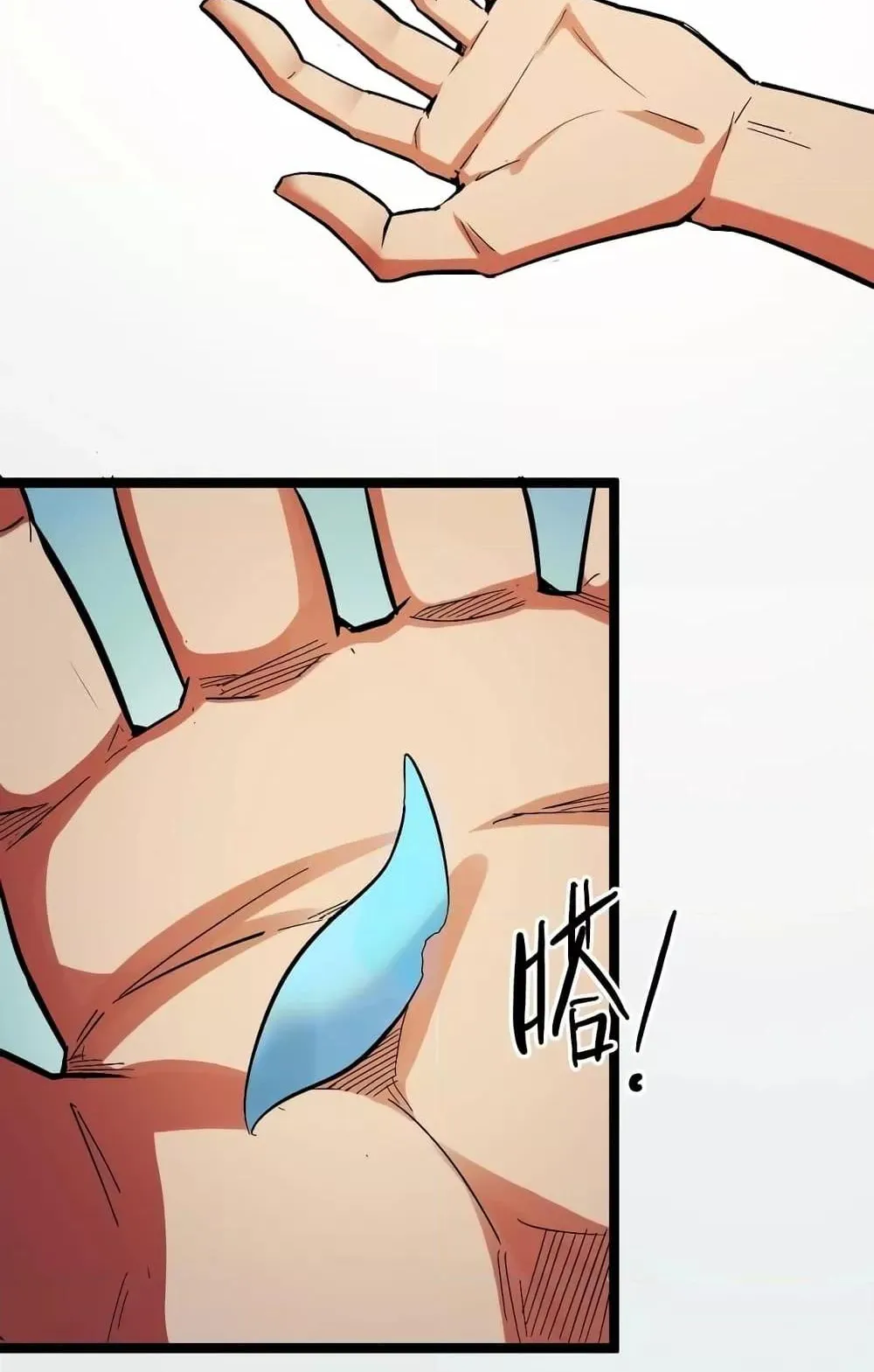 I Level Up By Absorbing Everything ตอนที่ 2 หน้า 82