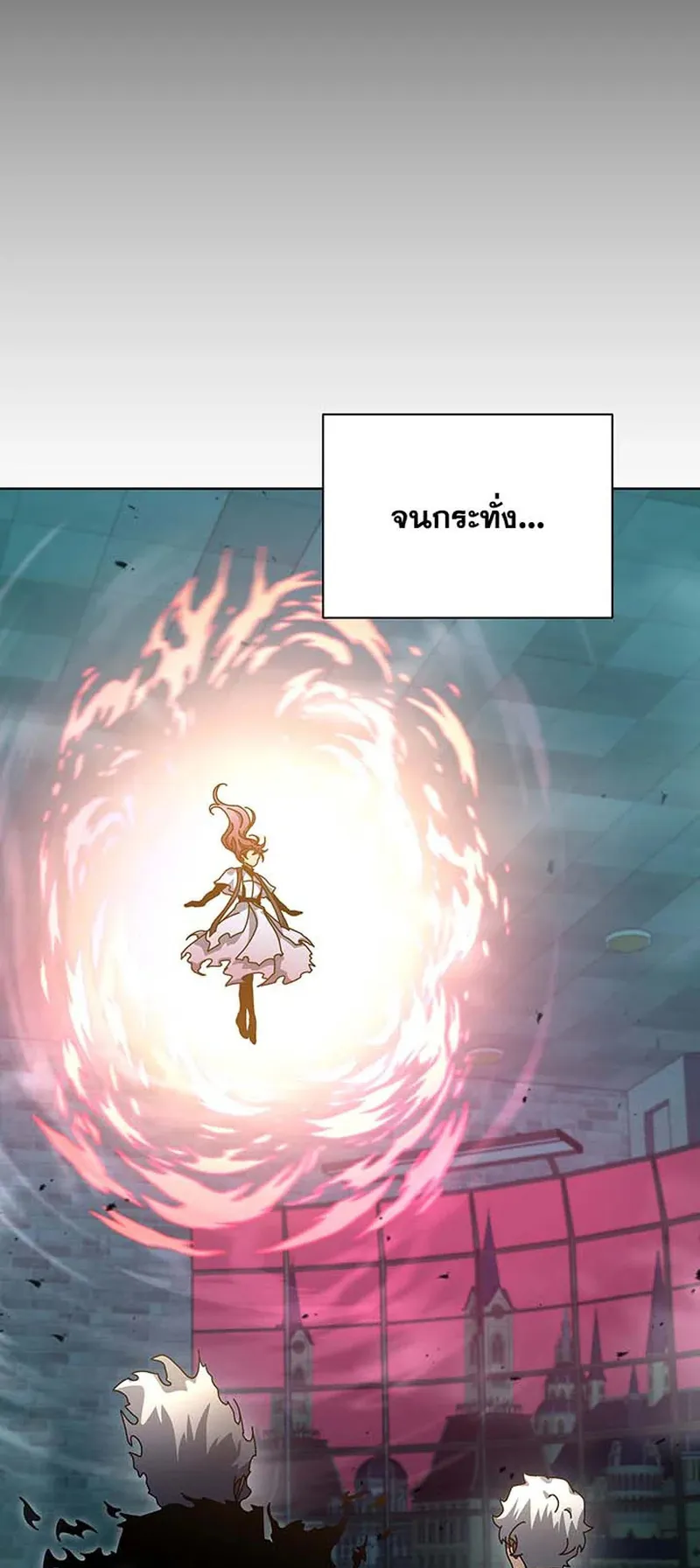 Necromancer Academy’s Genius Summoner Chapter 147 หน้า 80
