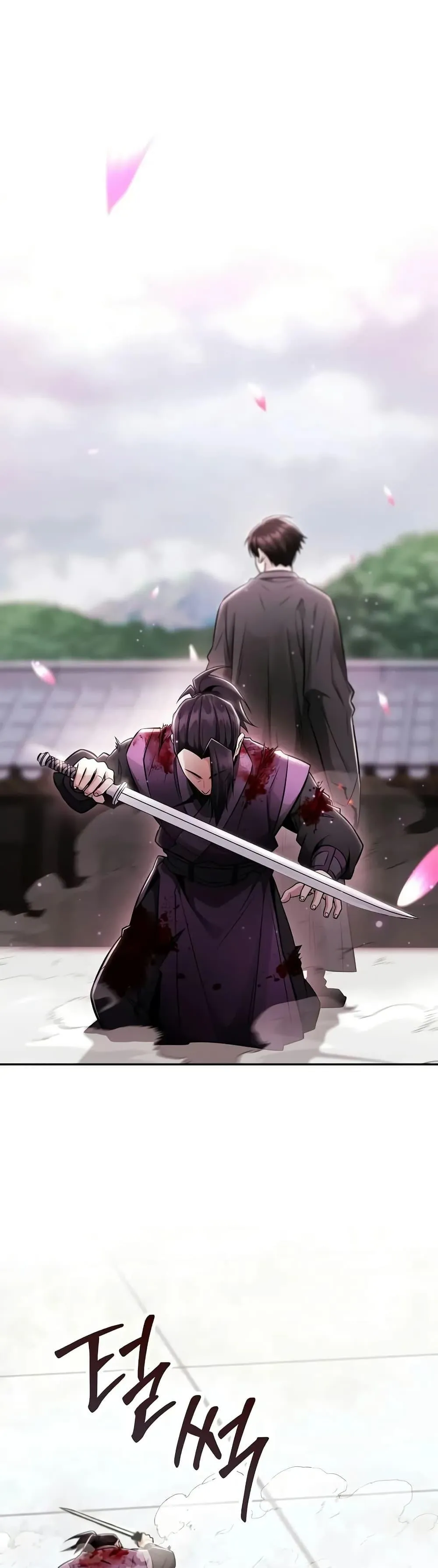 Mount Hua Sect’s Genius Phantom Swordsman ตอนที่ 24 หน้า 31