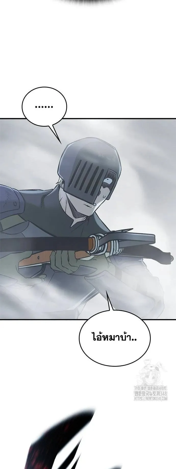 Eternally Regressing Knight ตอนที่ 18 หน้า 42