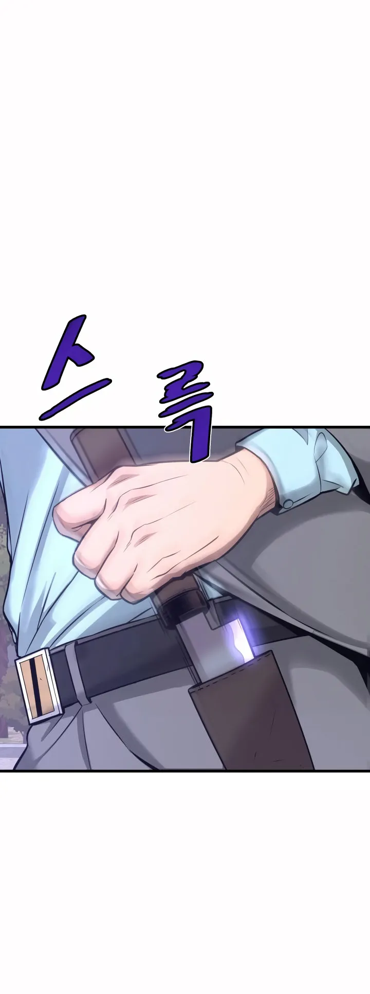 Han Dae Sung Returned From Hell ตอนที่ 7 หน้า 41
