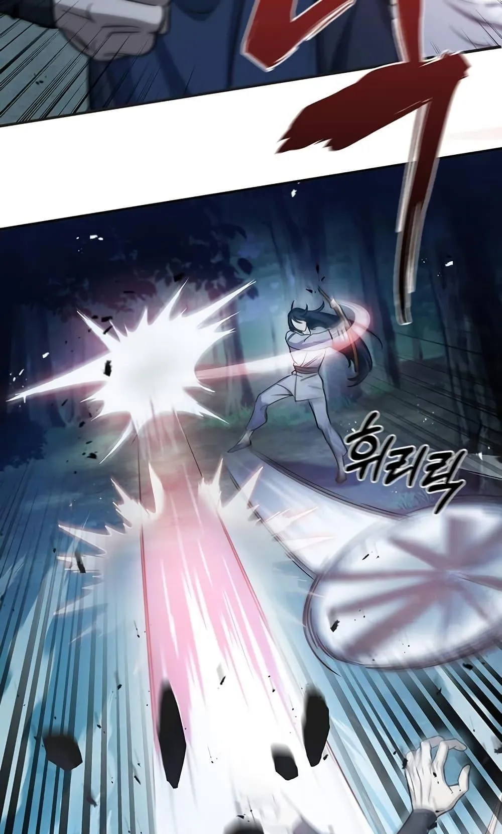 Heavenly Grand Archive’s Young Master ตอนที่ 5 หน้า 95