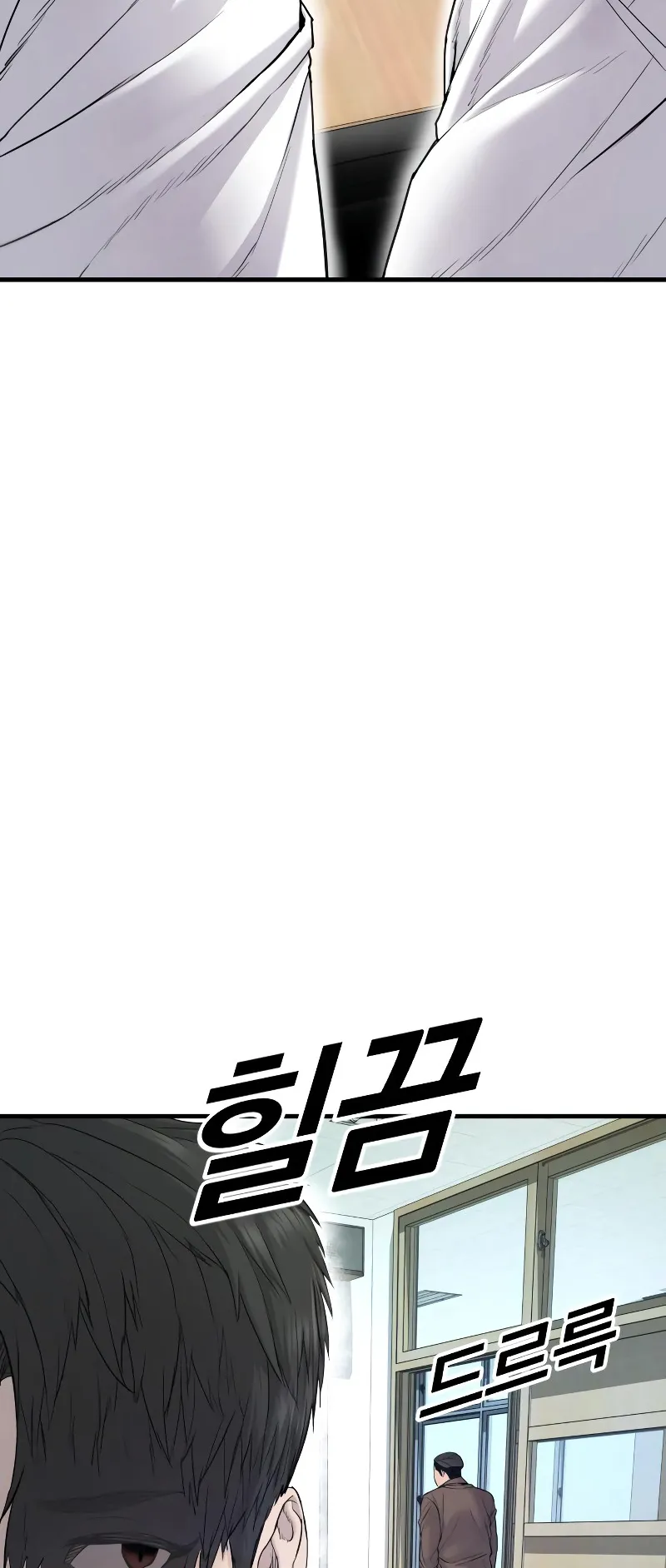 Juvenile Offender ตอนที่ 5 หน้า 32