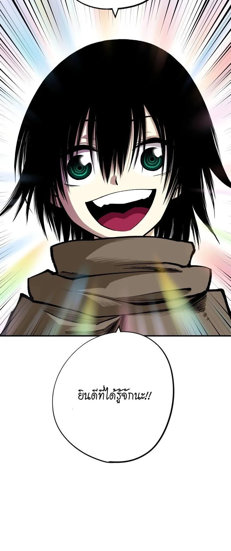 Ninja Reincarnation Fuuma Kotarou’s Quest to Reclaim His Humanity ตอนที่ 21 หน้า 34