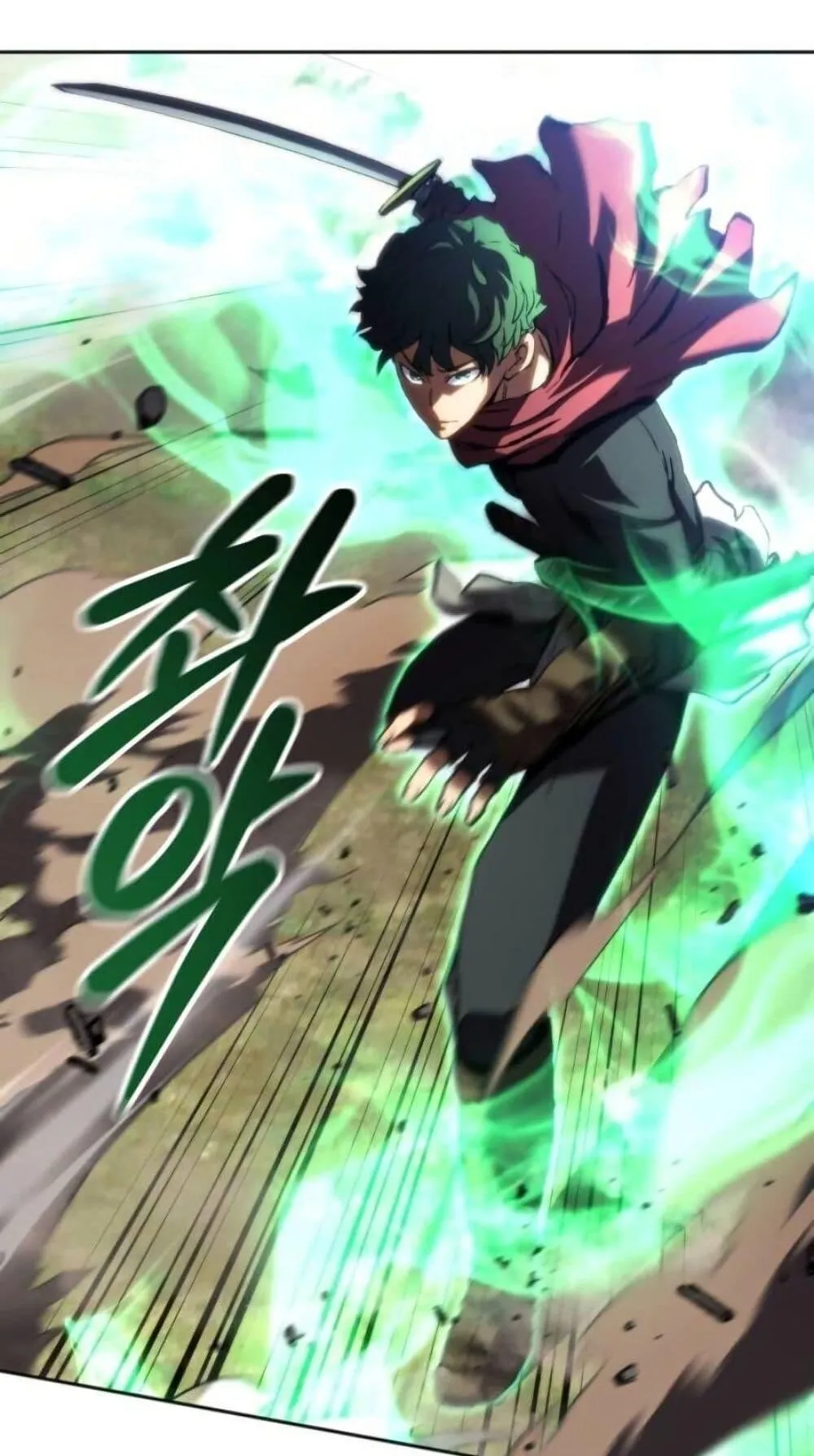 Wild Ranker ตอนที่ 14 หน้า 5