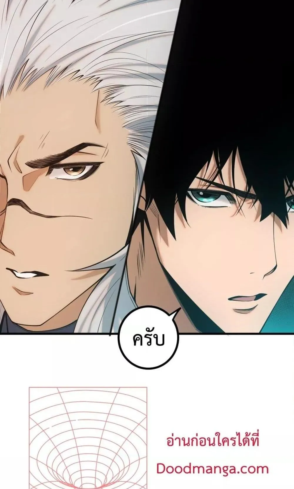Disastrous Necromancer ตอนที่ 47 หน้า 58