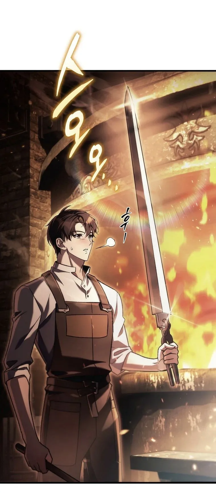 The Genius Blacksmith’s Game ตอนที่ 11 หน้า 41