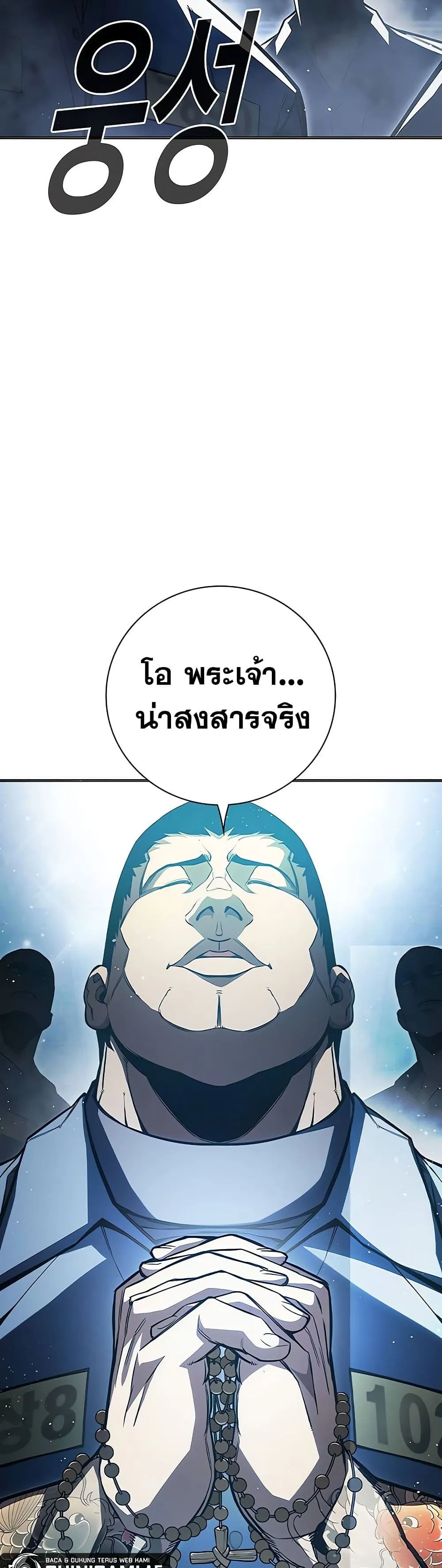 Juvenile Prison ตอนที่ 11 หน้า 38