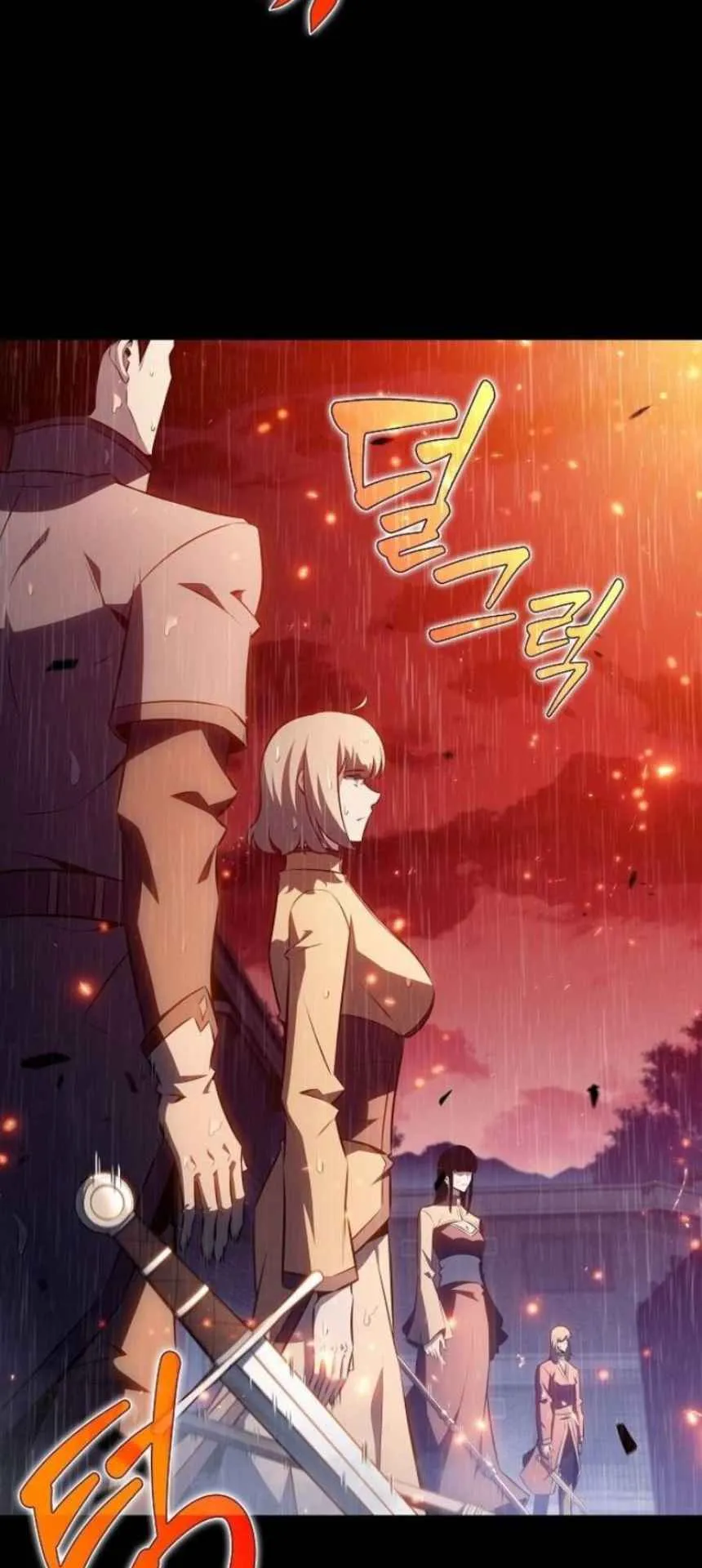 The Demon Slayer’s Restaurant ตอนที่ 6 หน้า 69