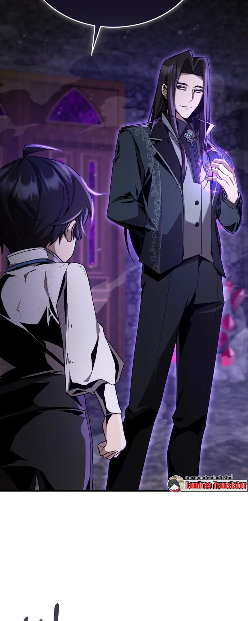 Dukedom’s Legendary Prodigy ตอนที่ 5 หน้า 86
