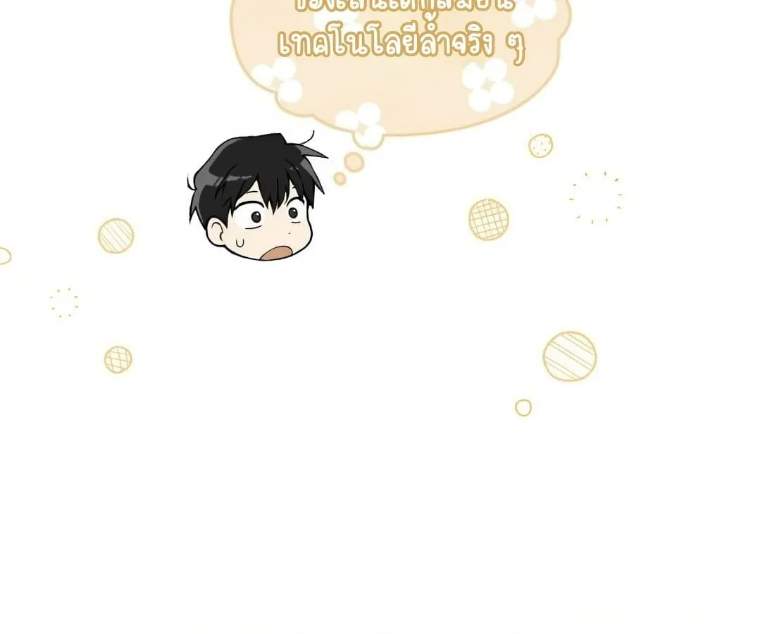 Shinsu Kindergarten ตอนที่ 1 หน้า 114