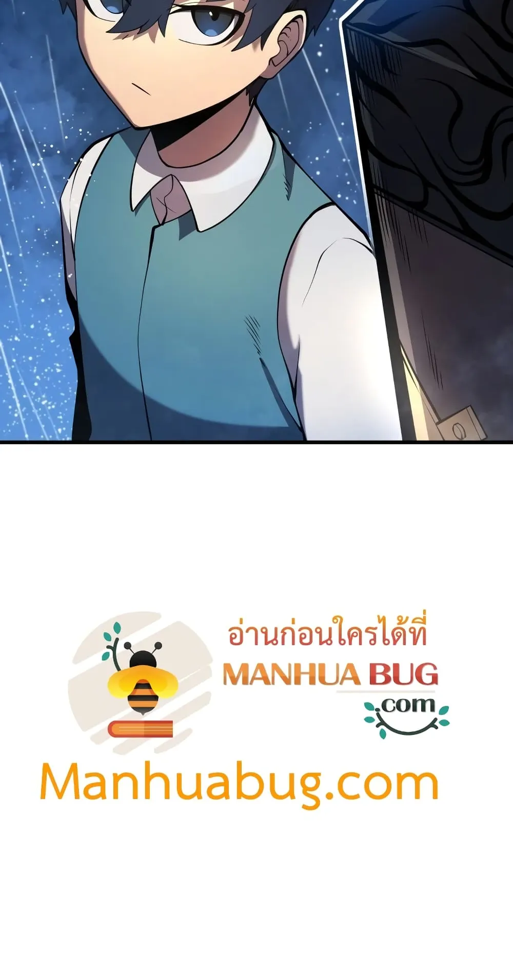 Swordmaster’s Youngest Son ตอนที่ 4 หน้า 67