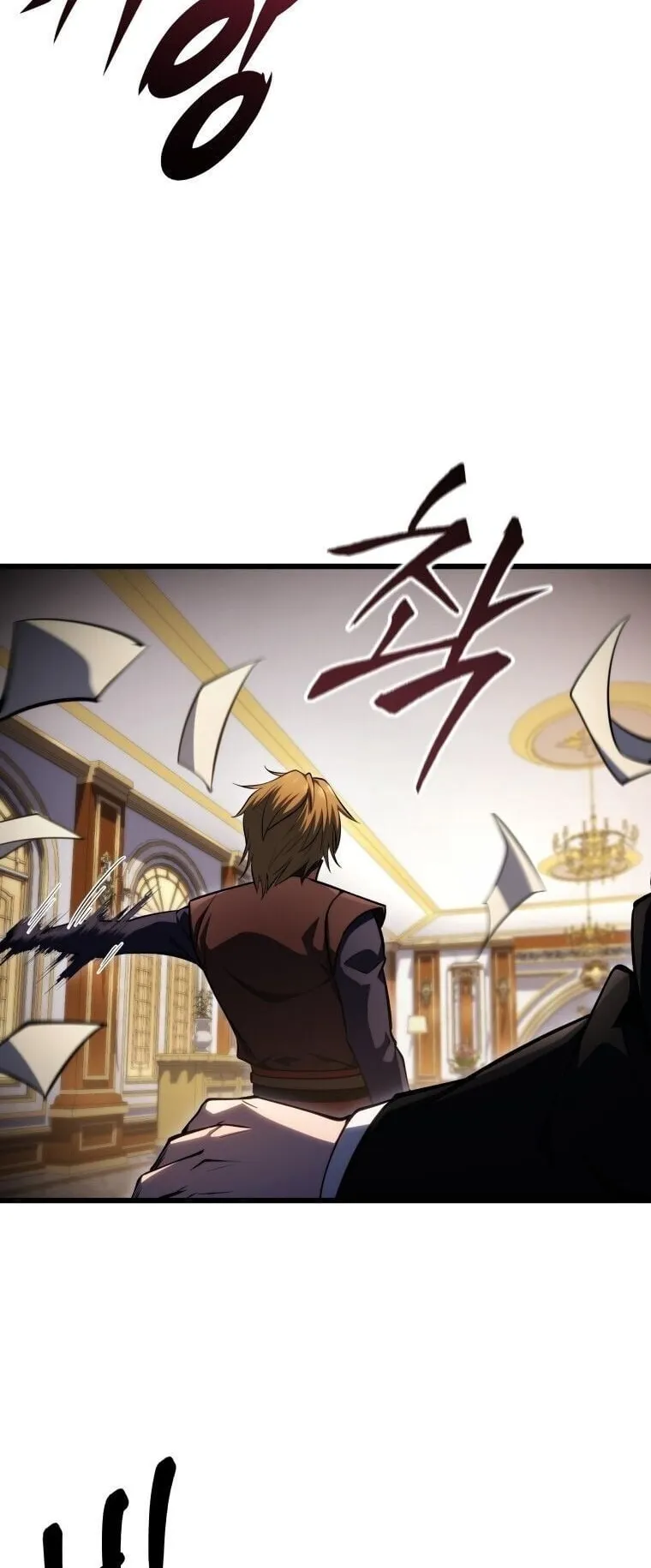 A Dragonslayer’s Peerless Regression ตอนที่ 55 หน้า 19