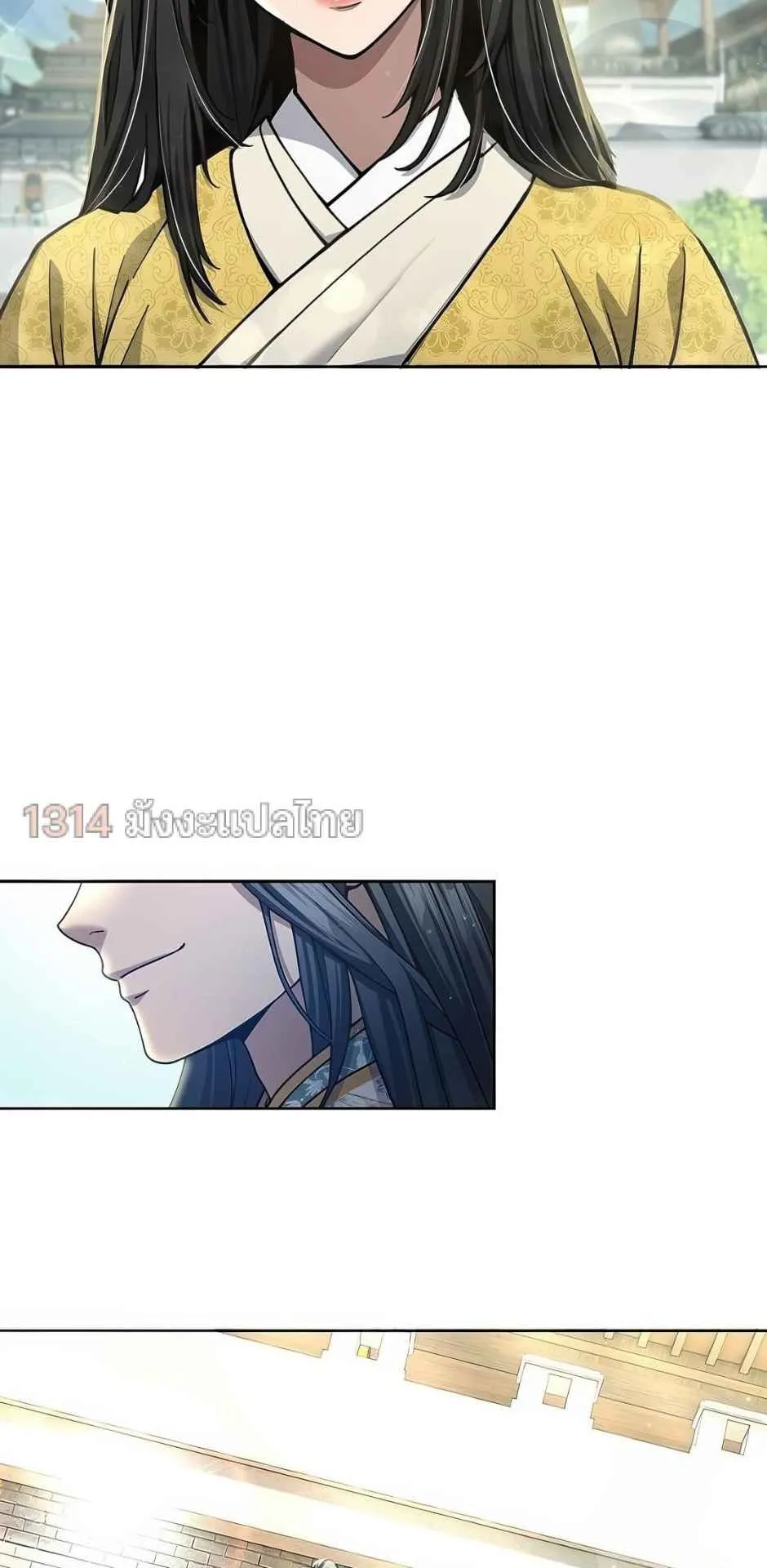 Regression of the Yong Clan Heir ตอนที่ 21 หน้า 85