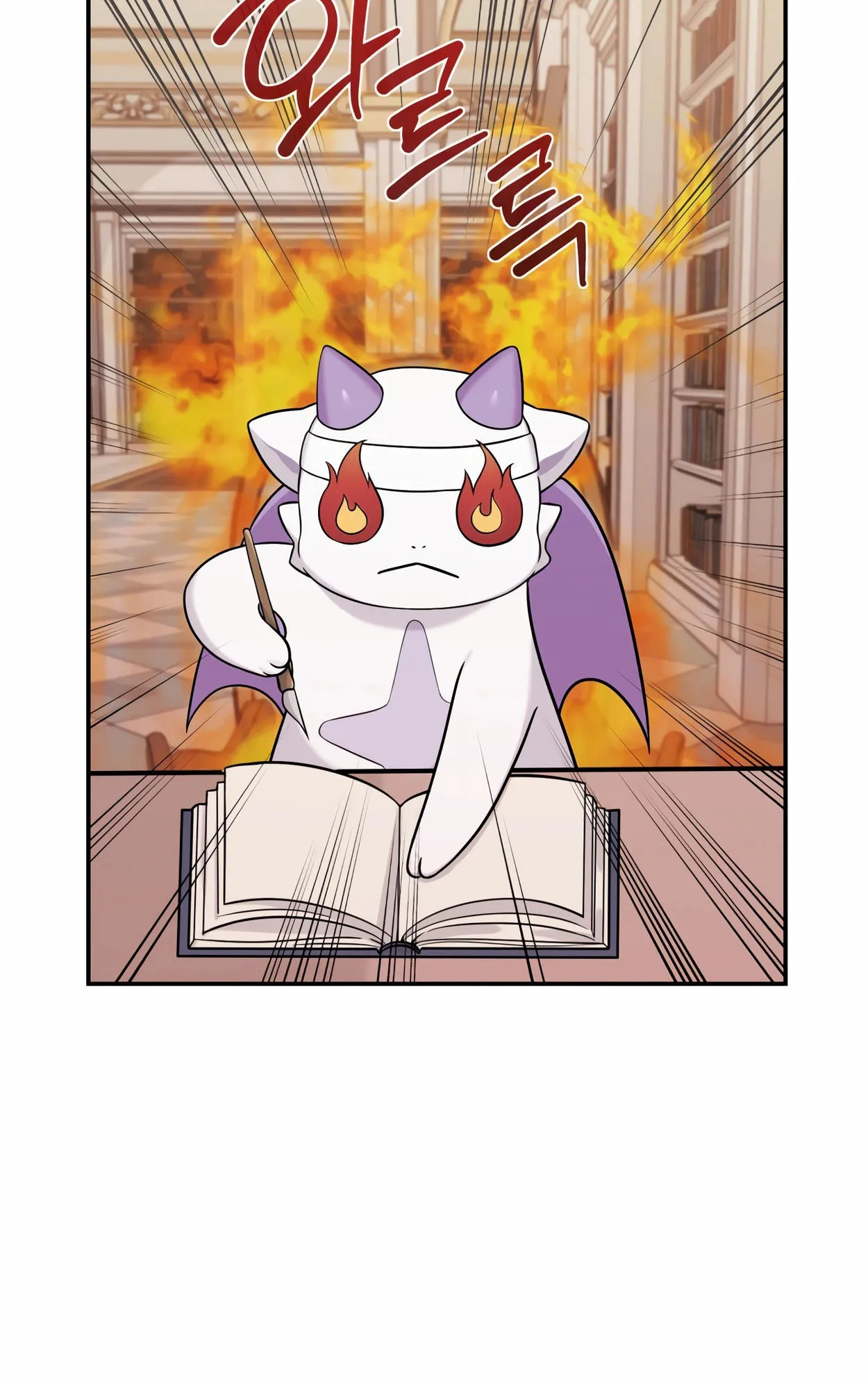 How to Survive as a terminally-ill Dragon ตอนที่ 4 หน้า 129