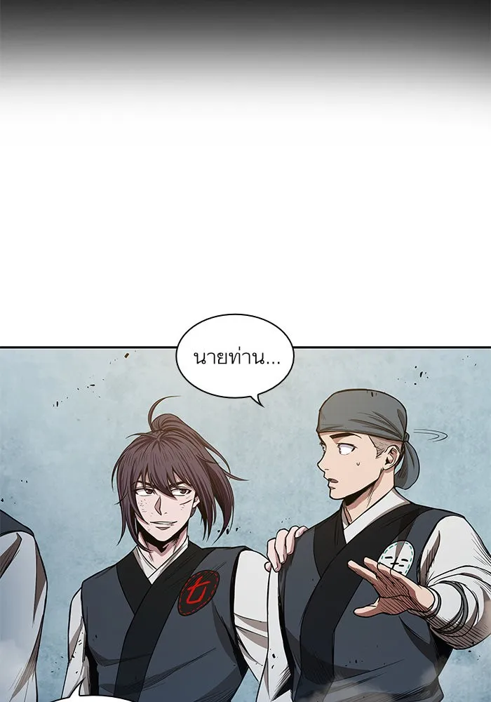 Nano Machine Chapter 38 หน้า 70