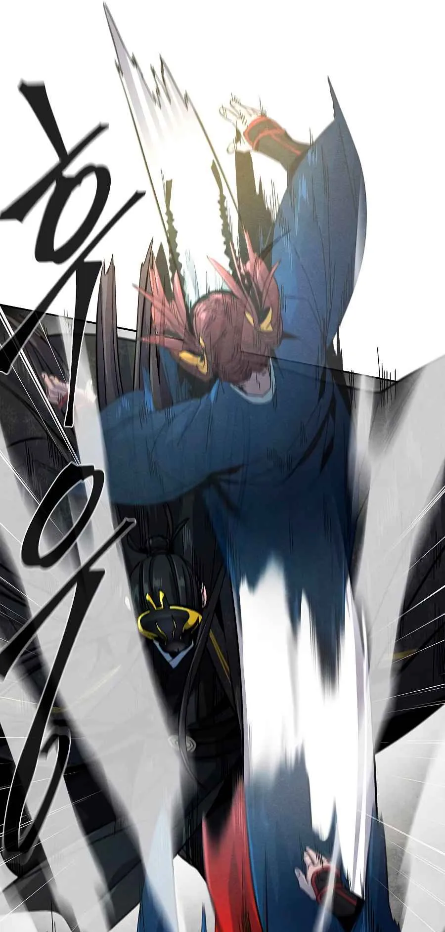 Return of the Mad Demon ตอนที่ 26 หน้า 53
