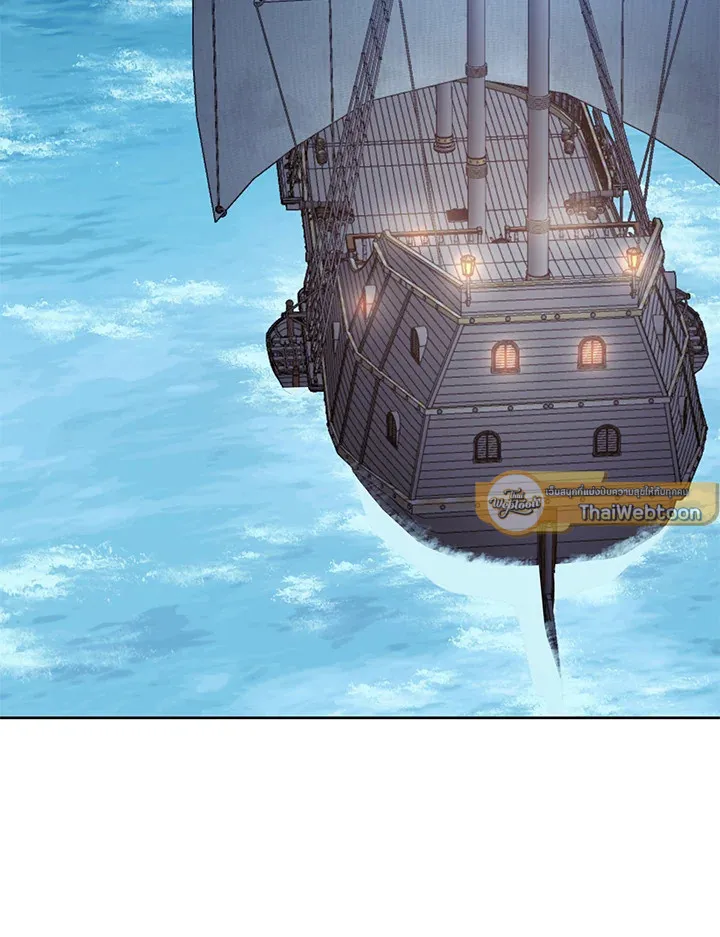 Overgeared ตอนที่ 265 หน้า 86