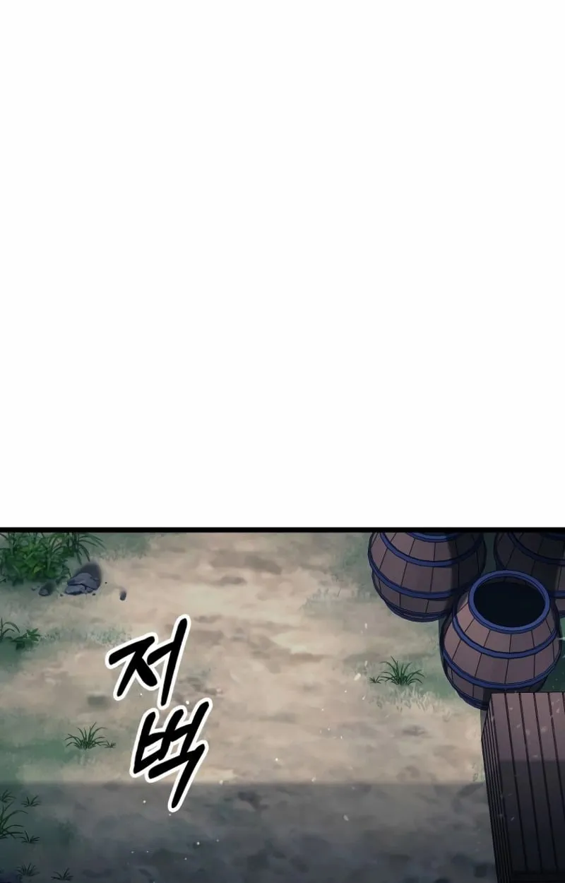 Unrivaled Spear Ghost ตอนที่ 27 หน้า 97