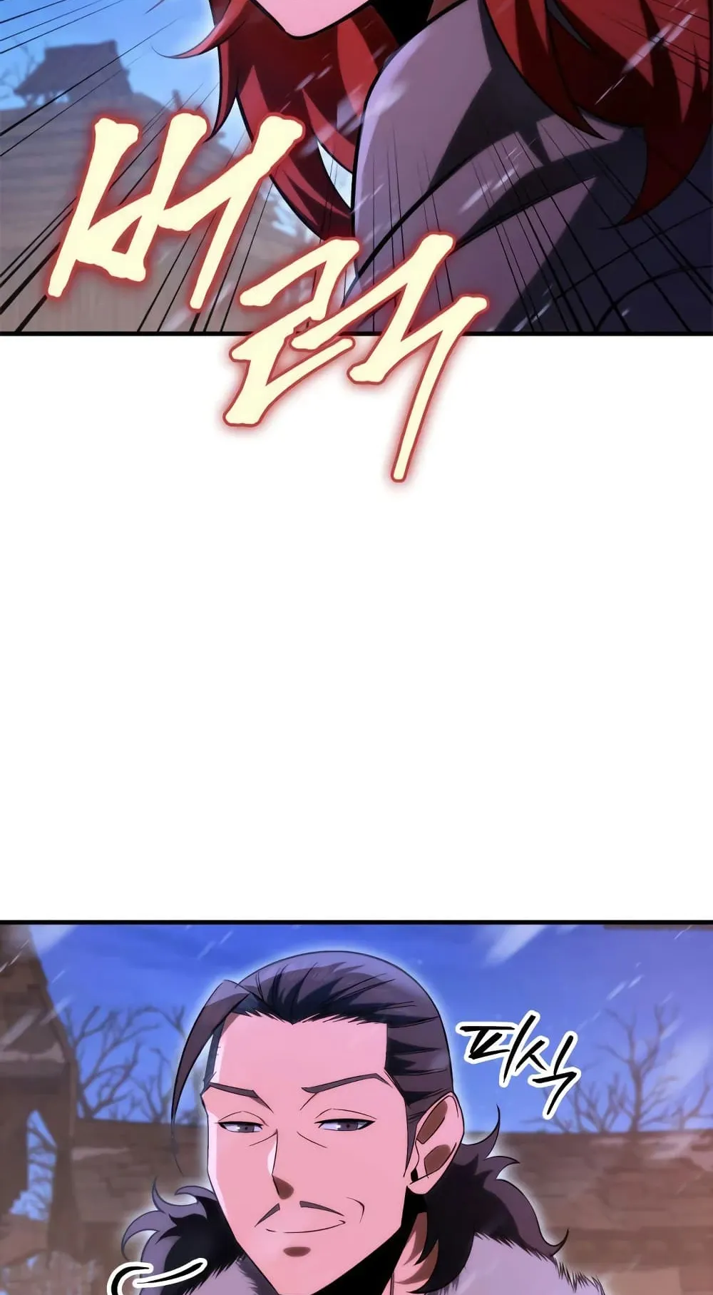 Heavenly Inquisition Sword ตอนที่ 11 หน้า 74
