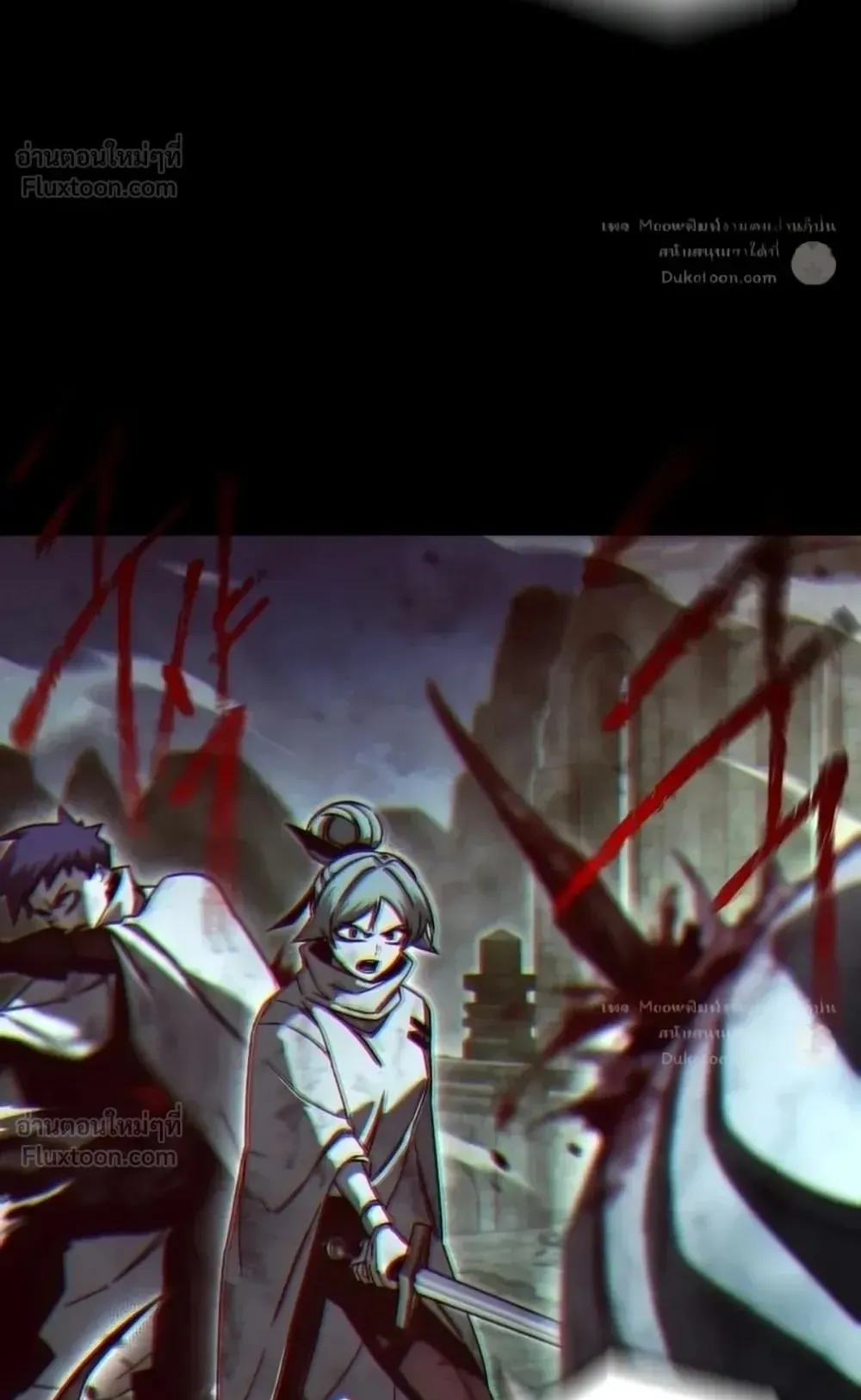 I Took Over The Academy With a Single Sashimi Knife ตอนที่ 89 หน้า 16