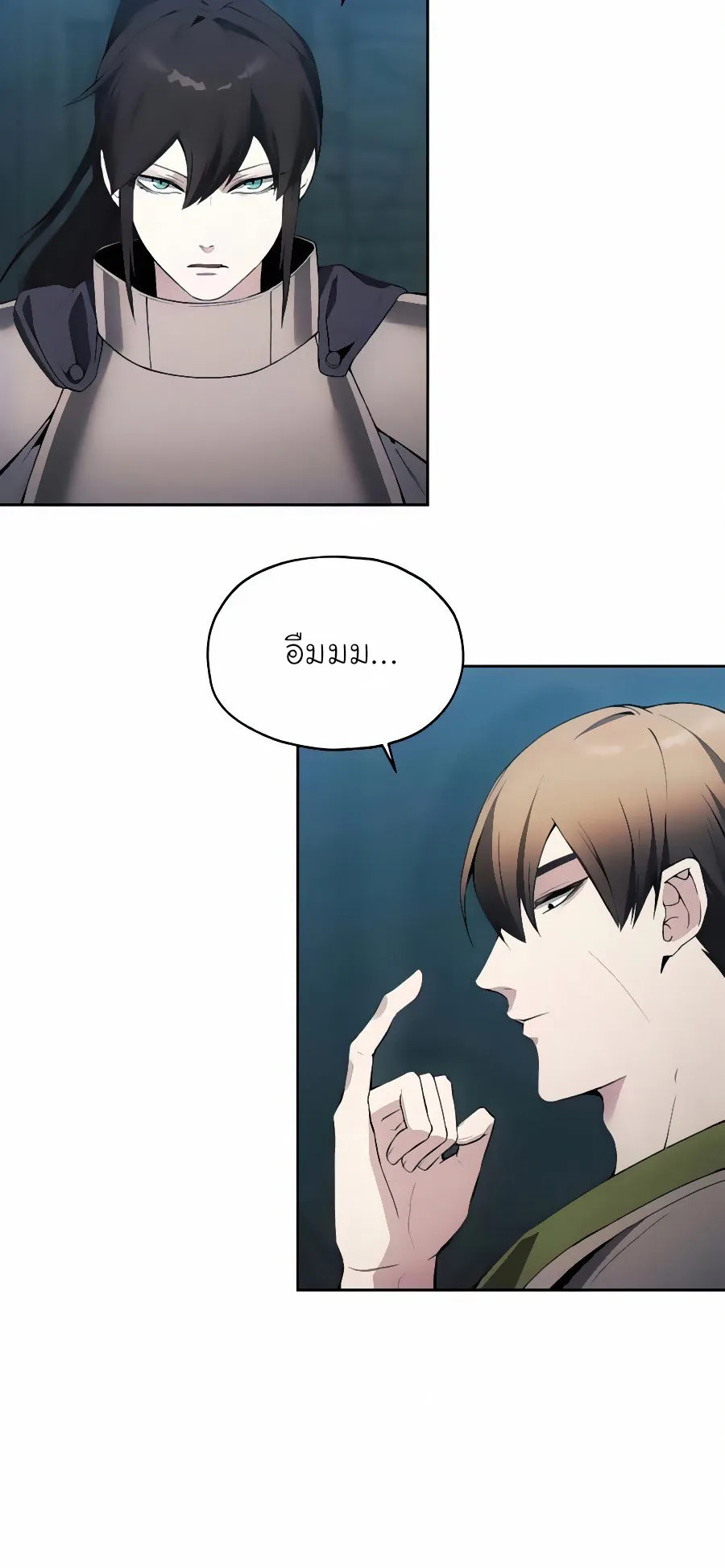 How To Live As a Villain ตอนที่ 20 หน้า 49