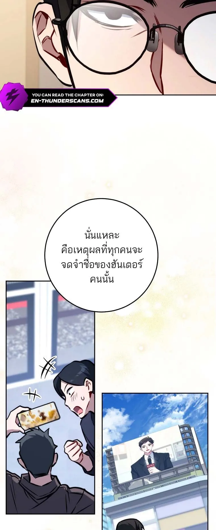 The Top Ranker’s Guide to an Aspiring Writer Life ตอนที่ 3 หน้า 76