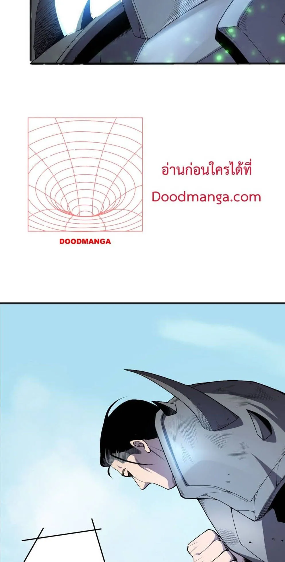 Disastrous Necromancer ตอนที่ 82 หน้า 9