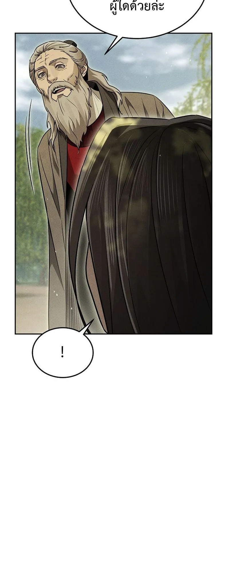 The Divine Demon’s Grand Ascension ตอนที่ 11 หน้า 64