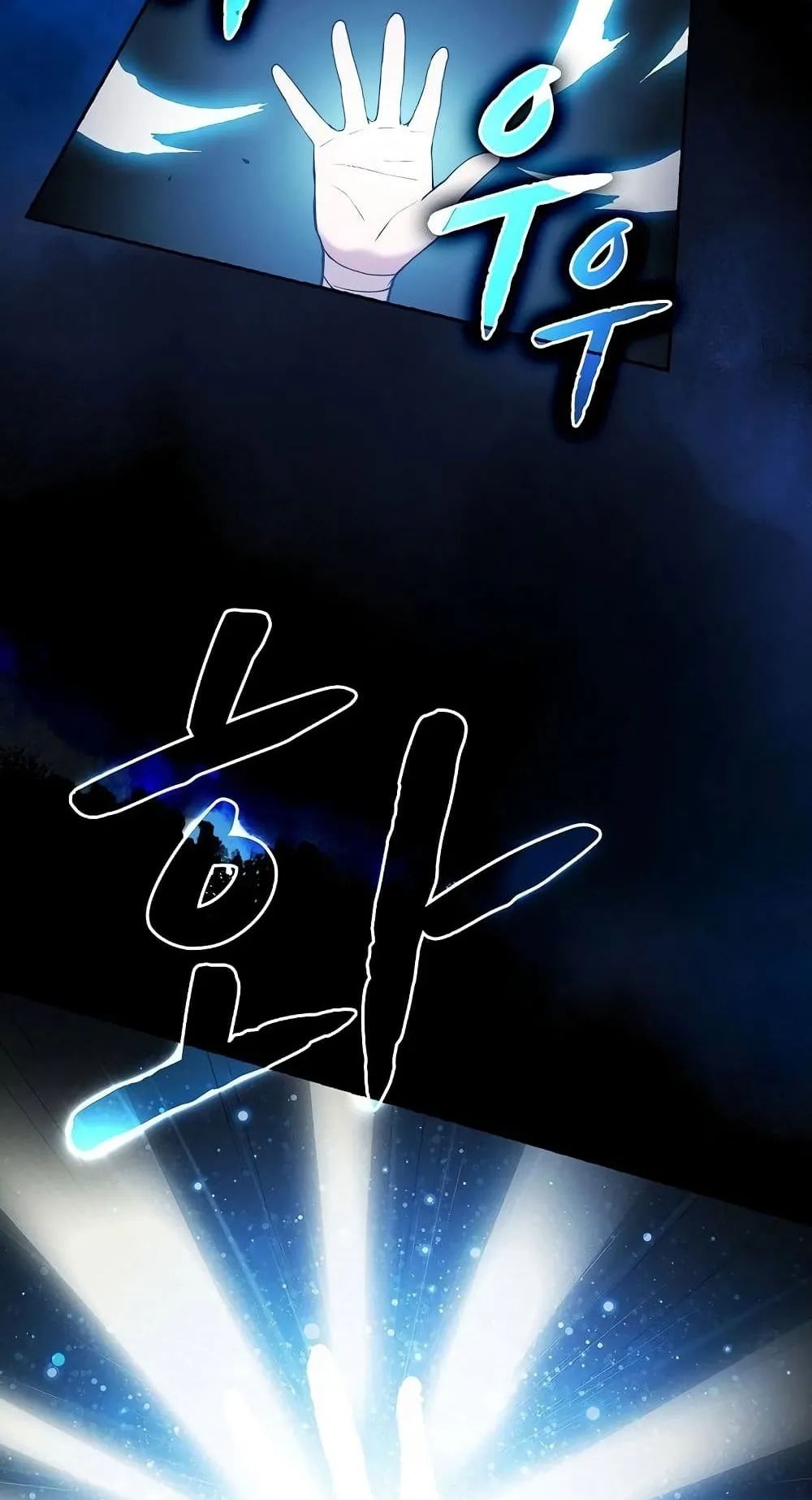 The Constellation That Returned From Hell ตอนที่ 2 หน้า 58