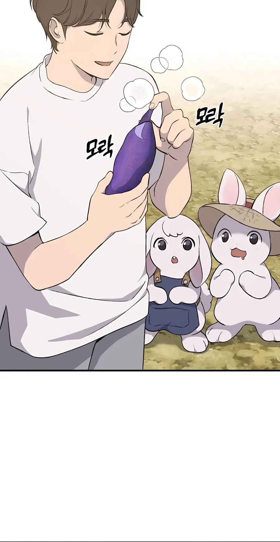 Solo Farming In The Tower ตอนที่ 7 หน้า 95