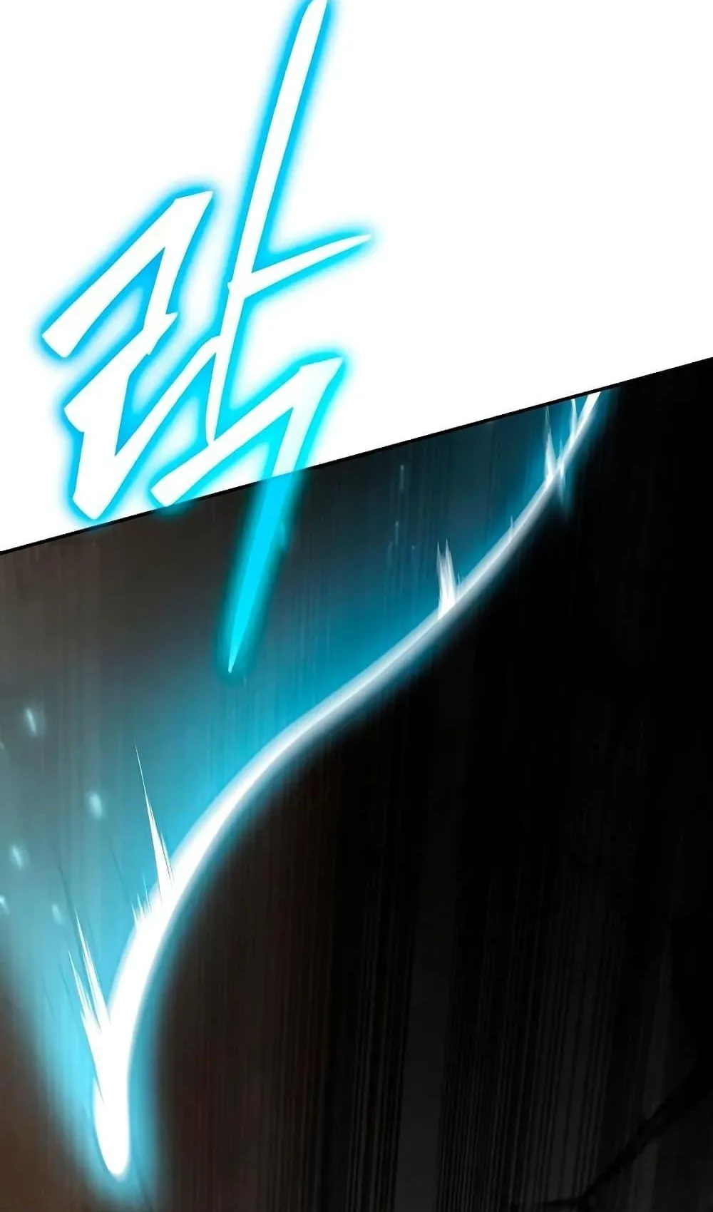 The Knight King Who Returned With a God ตอนที่ 12 หน้า 71